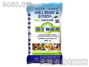40kg微生物菌劑-金殼化肥