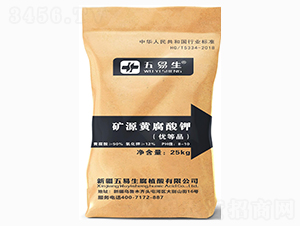 礦源黃腐酸鉀（優(yōu)等品）-五易生