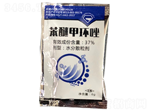 37%���Ѽ׭h(hu��n)��ˮ��ɢ����-���r(n��ng)��(gu��)̩