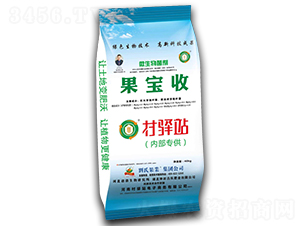 微生物菌劑-果寶收-劉氏果業(yè)