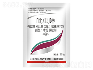 70%���x��ˮ��ɢ������10g��-���r(n��ng)˼�_(d��)