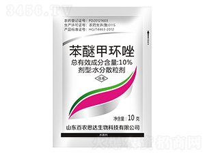 10%���Ѽ׭h(hu��n)��ˮ��ɢ������10g��-���r(n��ng)˼�_(d��)