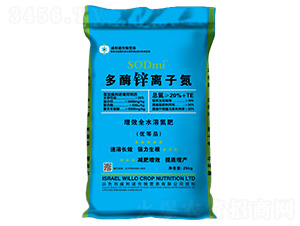 增效全水溶氮肥-多酶鋅離子氮-豐農(nóng)沃疆