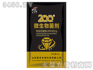 200�|΢�������-���S�B-���r(n��ng)����