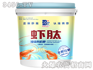 �r��Һ�w�ЙC(j��)��-��̩