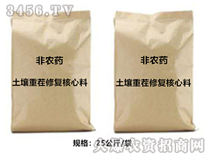 土壤重茬修復核心料（非農藥）-力爾泰