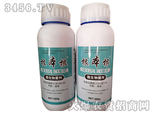 微生物菌劑（專(zhuān)注防治根部病害）-根本根-薩林農(nóng)業(yè)