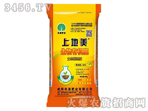 生物有機肥-上地美-佳源肥業(yè)