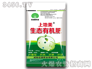 生態(tài)有機(jī)肥-上地美-佳源肥業(yè)
