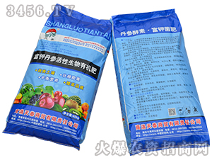富鉀丹參活性生物有機肥-天泰商貿