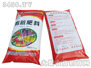 有機肥料-天泰商貿(mào)