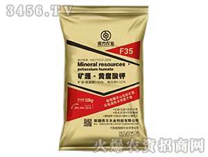 礦源·黃腐酸鉀（10kg）-得方農(nóng)業(yè)