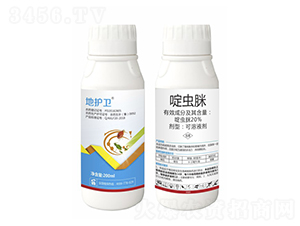 20%啶蟲脒-地護衛(wèi)-沃夫根