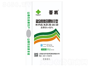 復(fù)合肥料26-16-10-晉凱-農(nóng)資集團(tuán)