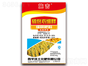 ����¾�ጷ���21-9-9-ʩ��-��������