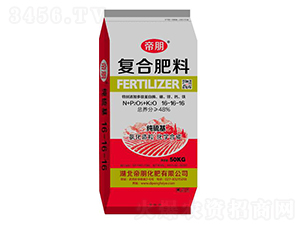 50kg純硫基復(fù)合肥料16-16-16-帝朋化肥