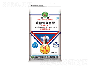 硫酸鉀復(fù)合肥料14-16-15-晉化