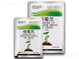 70%噁霉靈可濕性粉劑-農(nóng)生百家-農(nóng)生邦瑞