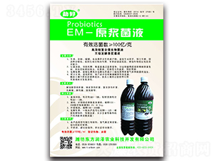 EM-ԭ�{��Һ-�䠖-�|����(r��n)��