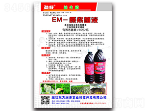 EM-ԭ�{��Һ��80�|��-�䠖-�|����(r��n)��