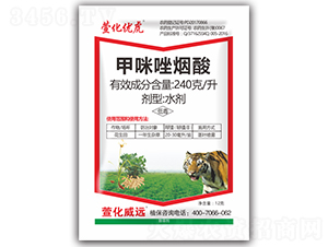 240��/����������ˮ��-�滯��(y��u)��-�滯���h(yu��n)