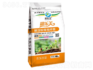 解淀粉芽孢桿菌-耕樂(lè)美-耕耘樂(lè)