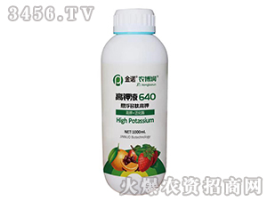 ���Һ640-�r(n��ng)����(r��n)-���Z����