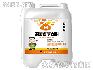 5kg�Ǵ����ЙC(j��)Һ�w����-������