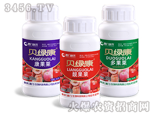 貝綠康組合裝-廈門泉農(nóng)