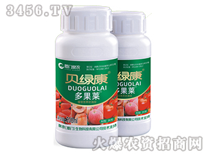 多果萊-貝綠康-廈門(mén)泉農(nóng)