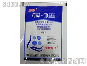 18%井崗·烯唑醇-贏藍-生農世澤