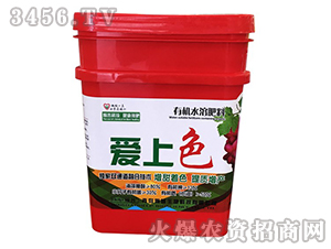 有機水溶肥料-愛上色-瀚普生物