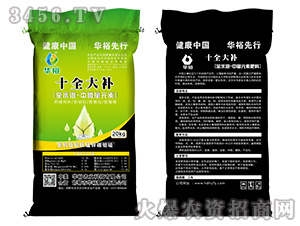 ȫˮ��-��΢��Ԫ�ط�-ʮȫ���a(b��)-�Aԣ