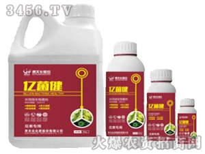 農(nóng)用微生物菌劑-億菌?。ü瞎麑Ｓ茫?貴天化