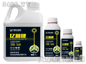 農(nóng)用微生物菌劑-億菌?。ǜ鶋K莖專用）-貴天化