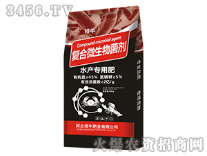 水產(chǎn)專用復(fù)合微生物菌劑-祥牛肥業(yè)