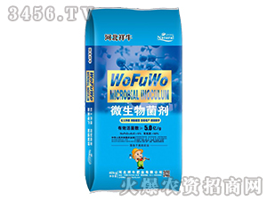 5億微生物菌劑-根果優(yōu)優(yōu)-祥牛肥業(yè)