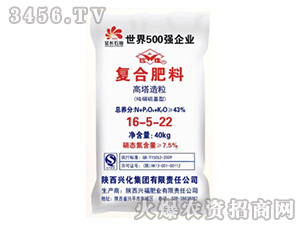 高塔硝硫基復(fù)合肥16-5-22-興化集團(tuán)