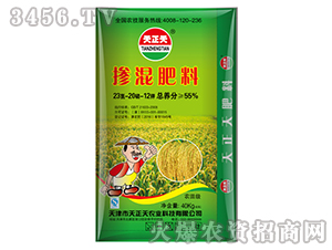 �������-ˮ�����÷�23-20-12-������