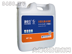 ƽ���ʹ���Ԫ��ˮ�ܷ�17-17-17+TE-ʩ�ܿ�