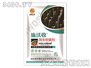 ΢�������-ʩ����-�r�󻯹�