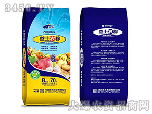 微生物菌劑-益土農(nóng)稼-冀承肥業(yè)