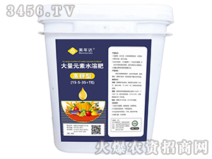 ����Ԫ��ˮ�ܷ�15-5-35+TE������ͣ�-�����_