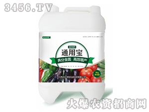 全營(yíng)養(yǎng)通用型液體肥-通用寶-沃邦農(nóng)業(yè)