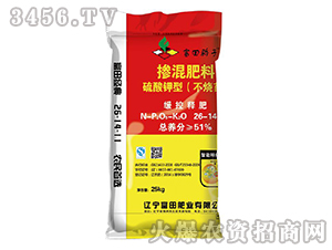 摻混肥料-富田驕子-富田肥業(yè)