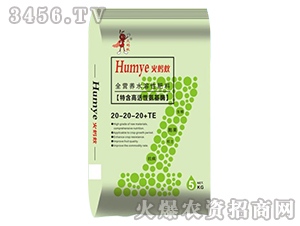 ���������Ԫ��ˮ�ܷ�20-20-20+TE-��Λρ-��Λρ