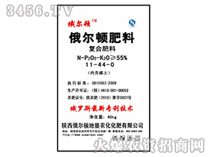 復(fù)合肥料11-44-0-俄爾頓