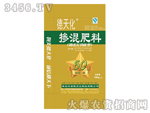 抑重茬功能型摻混肥料-德天化