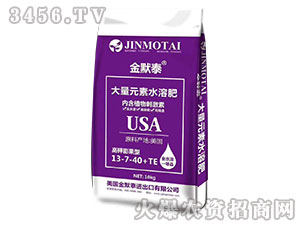 高鉀膨果型大量元素水溶肥13-7-40+TE-金默泰
