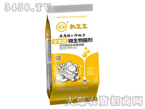 20kgȫˮ��΢�������-�S���ᡤ⛄�(d��ng)��-�ʌ���